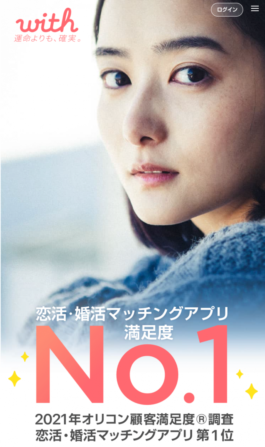 「with」