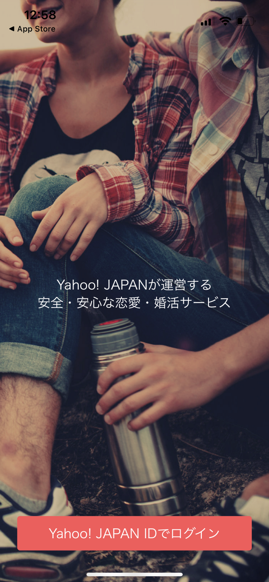 『Yahoo!パートナー』のアプリ