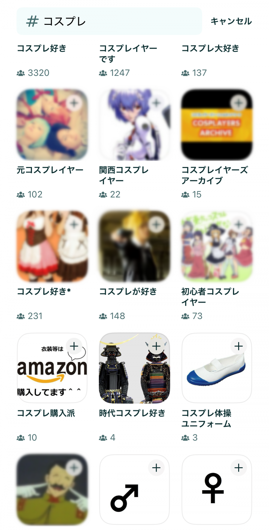 with 好みカード検索画面