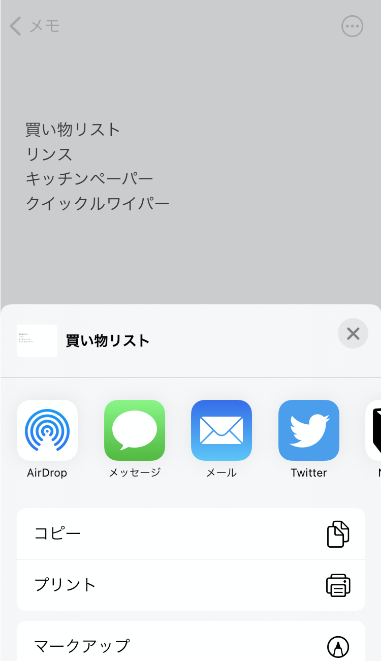Airdropの設定方法 使い方 できないときの原因と対処法も解説 Appliv Topics