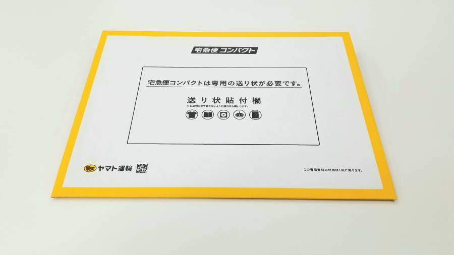 らくらくメルカリ便の送り方 送料・梱包サイズ・到着日数 箱は