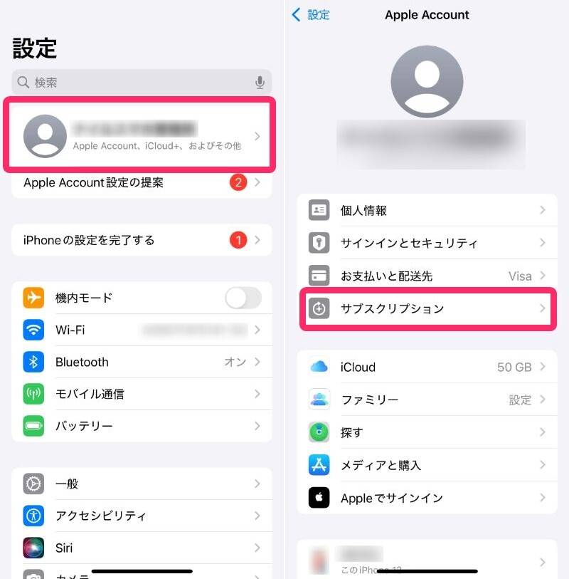 iPhoneの本体設定画面 「サブスクリプション」への導線