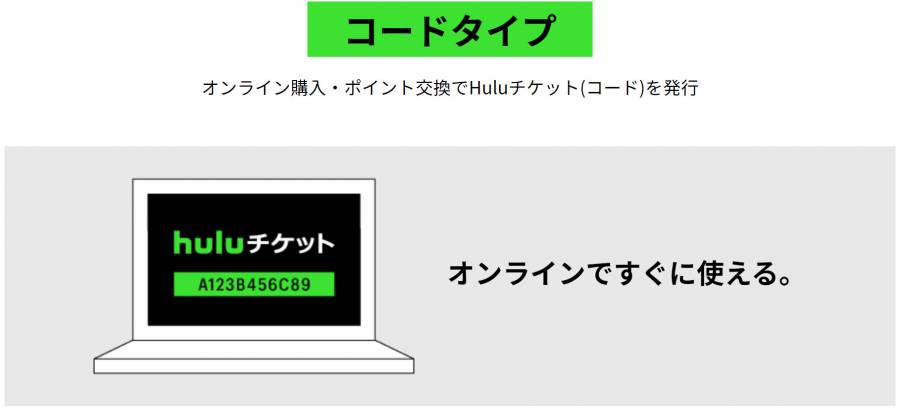 Huluの月額料金はいくら 主要5社と比較 無料期間 支払い方法も徹底解説 Appliv Topics Huluの月額料金はいくら 主要5社と比較 無料期間 支払い方法も徹底解説 Appliv Topics