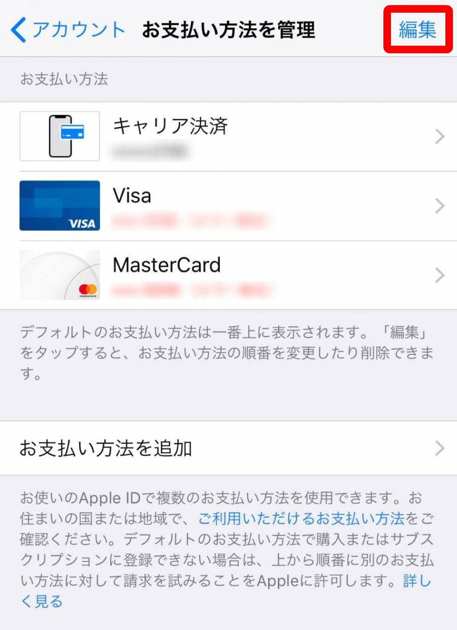 iPhone・App Store