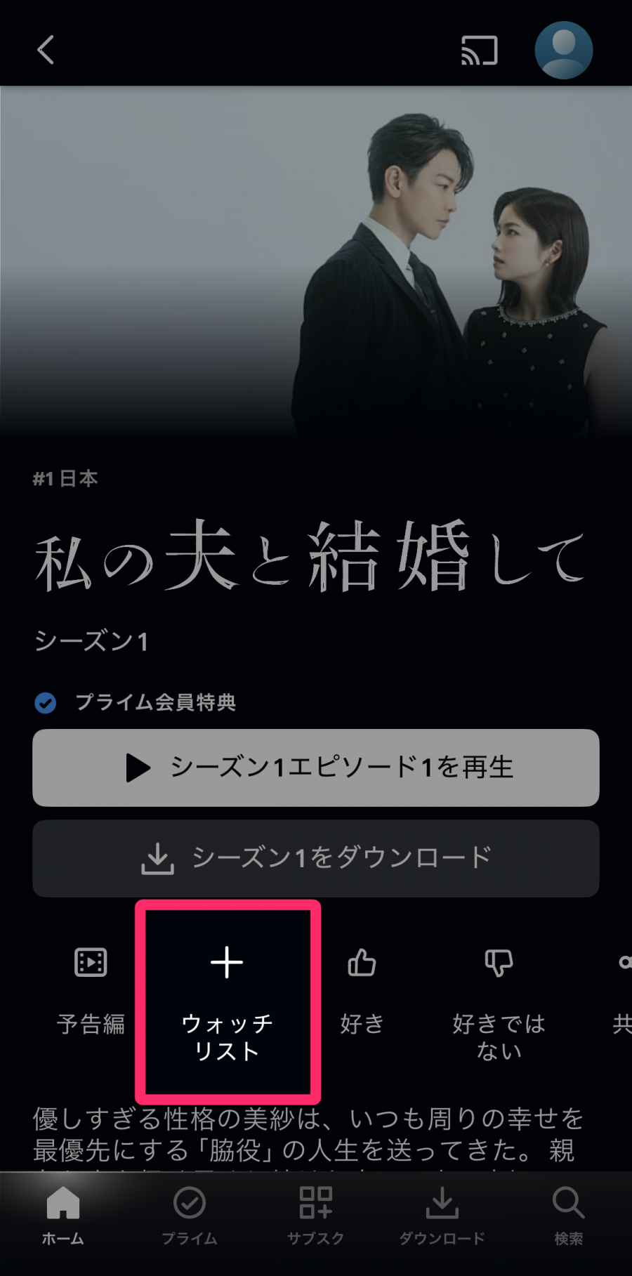Amazon・タイムセール