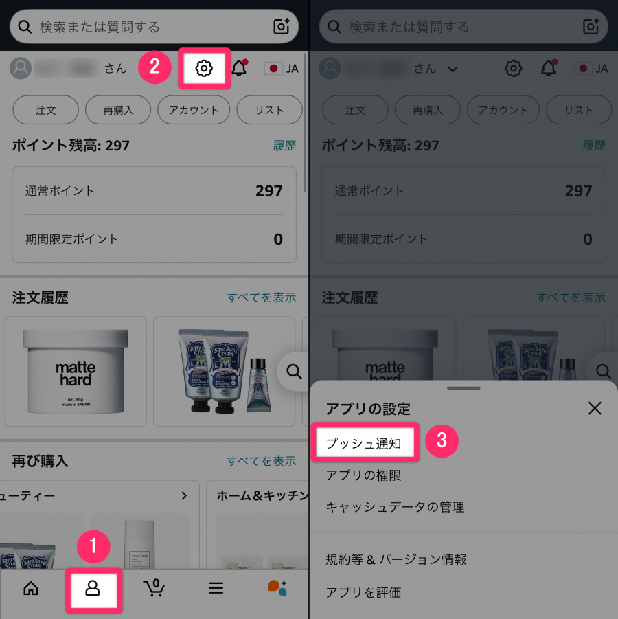 23日限定タイムセール⏰ 公式アウトレット】TIME SALE | クリアランスセール(オンライン