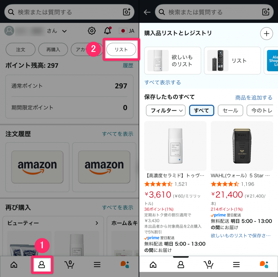 app品 2本 1500円割引 セコムに緊急通報ができる｢YORiSOS｣アプリを配信開始 「Apple