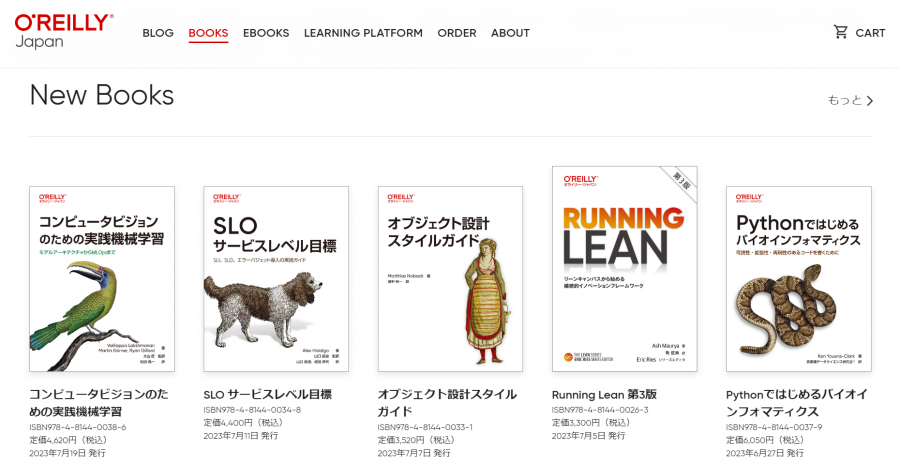 O’Reilly Japan Ebook Store