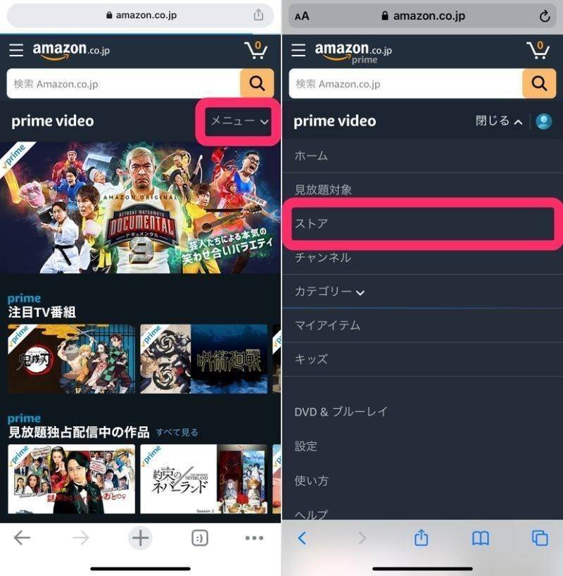 Amazonプライム ビデオ のレンタル方法 期間 料金支払いを徹底解説 Appliv Topics