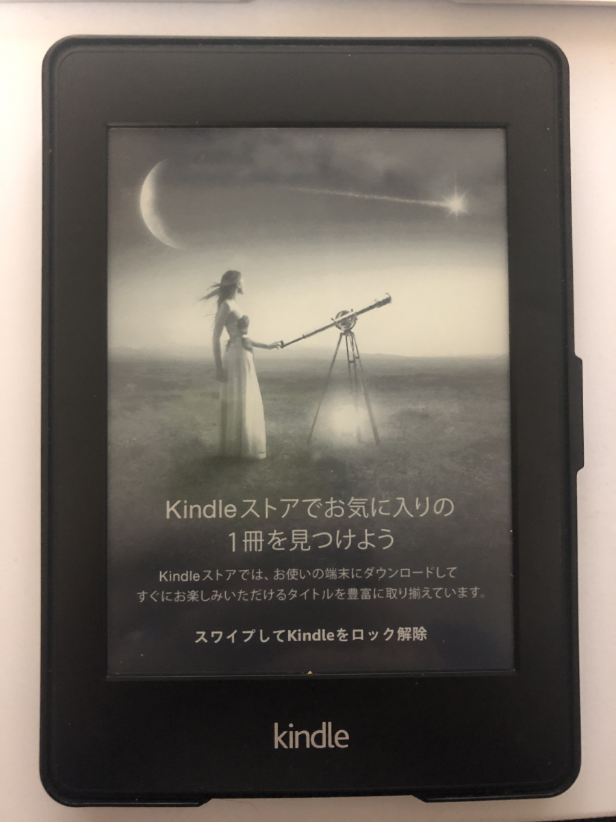 Kindle Paperwhite（第11世代）とは 第10世代・シグニチャー 