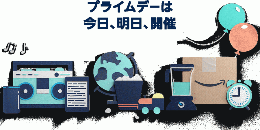 プライムデー2020の広告