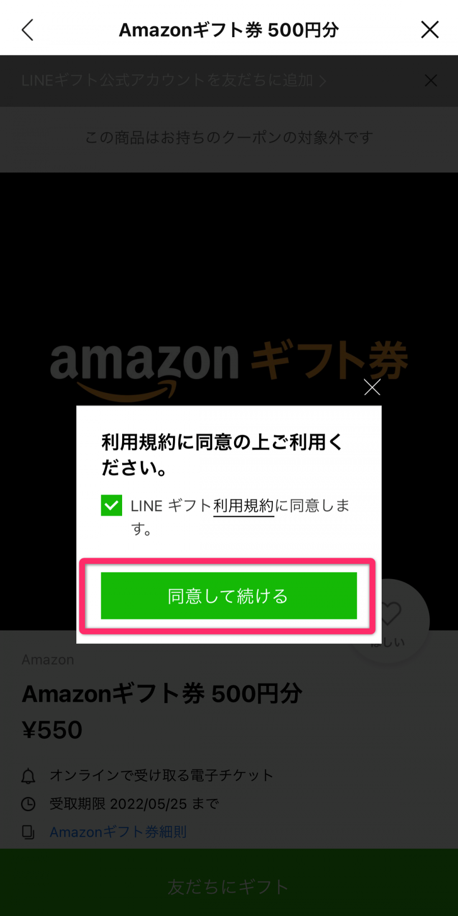 Amazonギフト券のプレゼント 送り方 贈答用におすすめ6タイプのギフトカード Appliv Topics