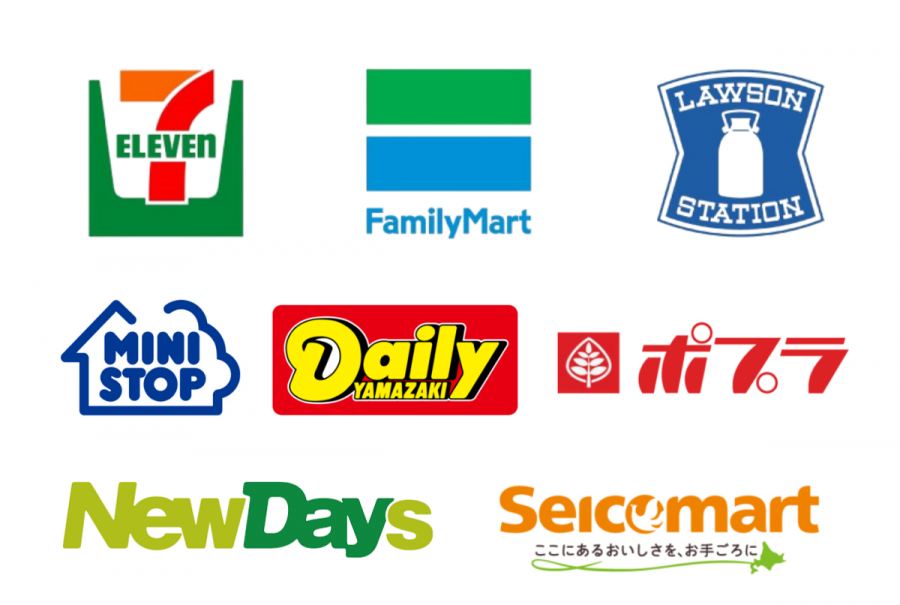 Amazonギフトカード　コンビニ主要8社