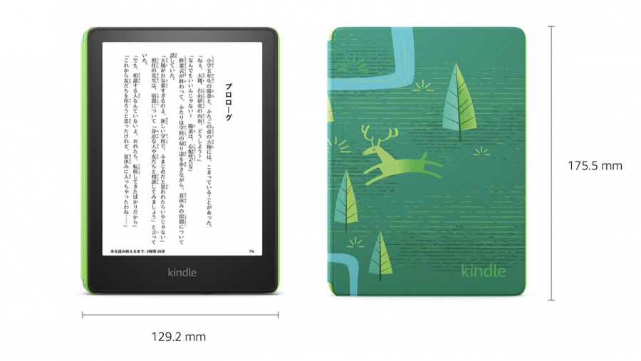 Kindle Paperwhiteキッズモデルのサイズ画像