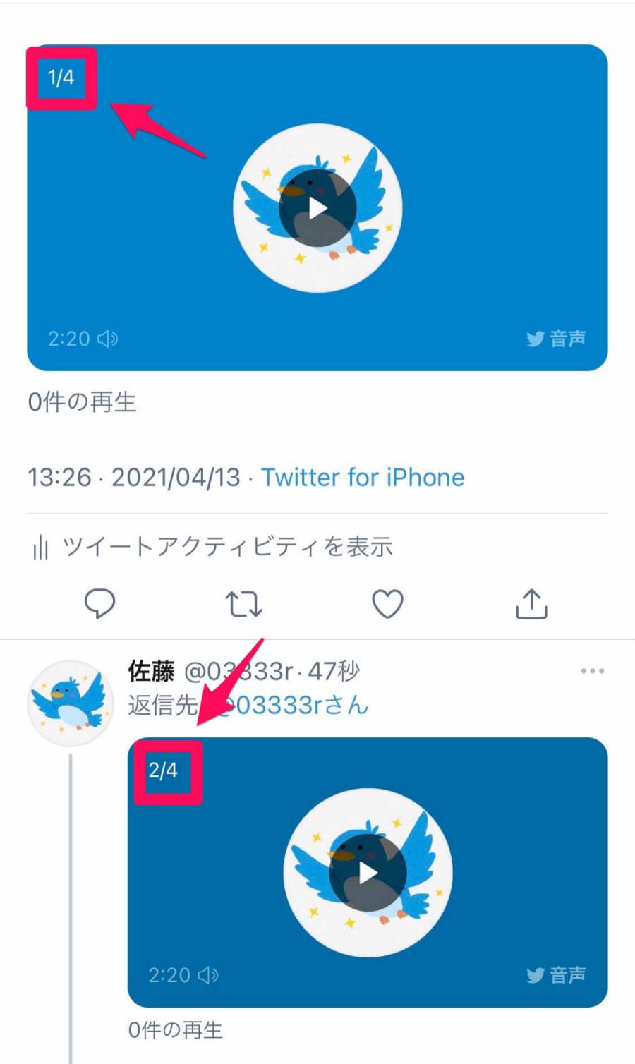 淫声 投稿