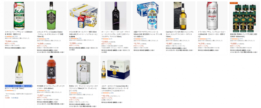 Amazon Music 対象のお酒ページ