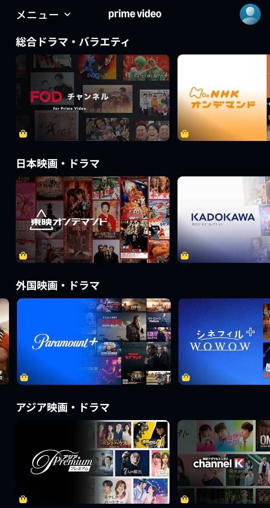 Prime Videoチャンネル一覧