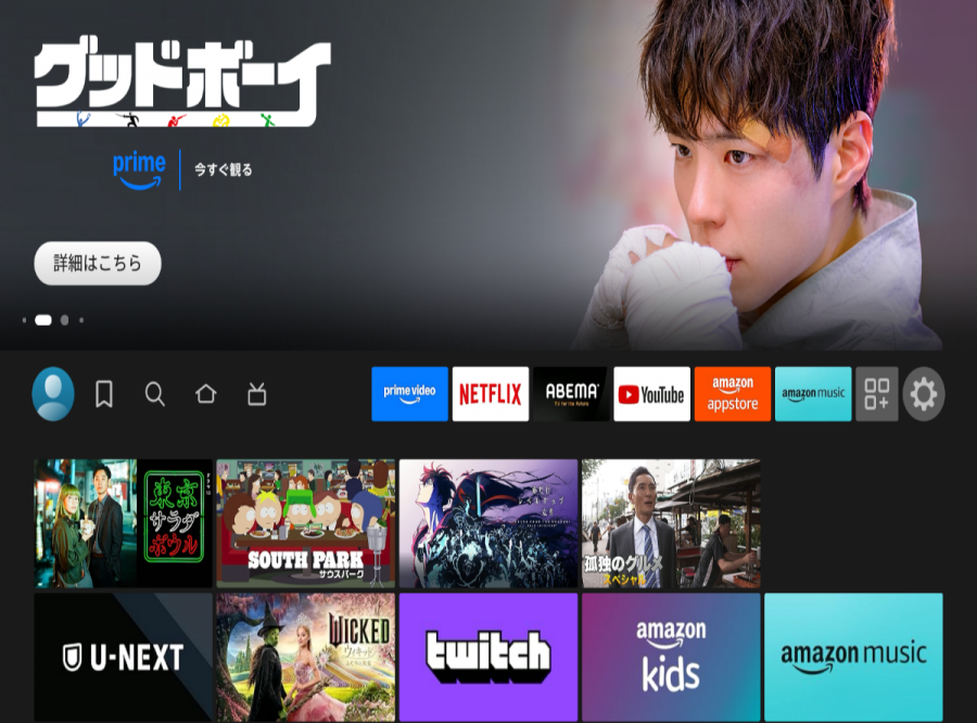 Fire TV Stick ホーム画面