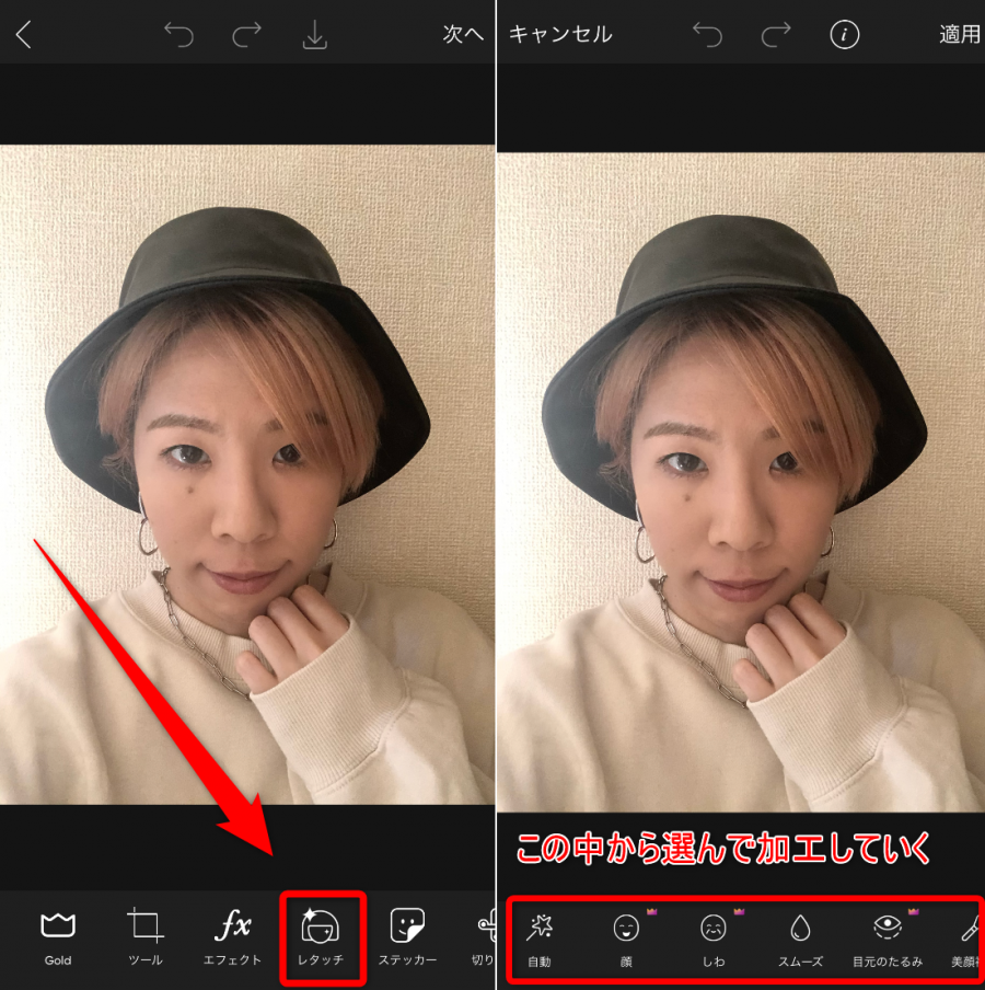 自撮りのコツを大公開 一人でもスマホで盛れる写真が撮れる Iphone Android Appliv