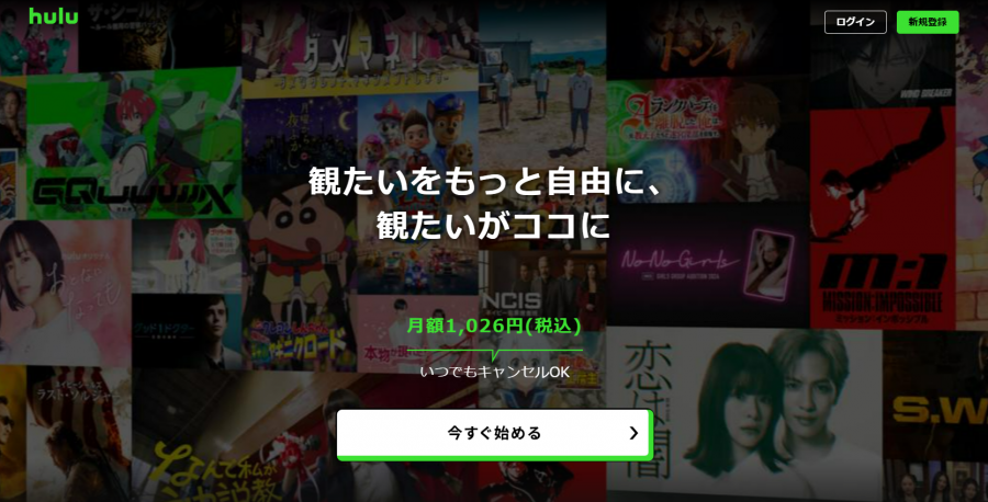 Hulu