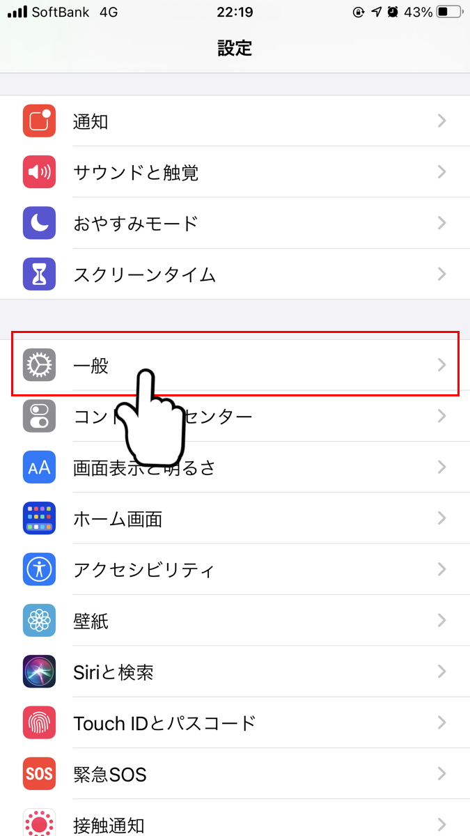 Iphoneアプリがホーム画面から消えた 復元方法やスグに見つかる方法 Appliv Topics