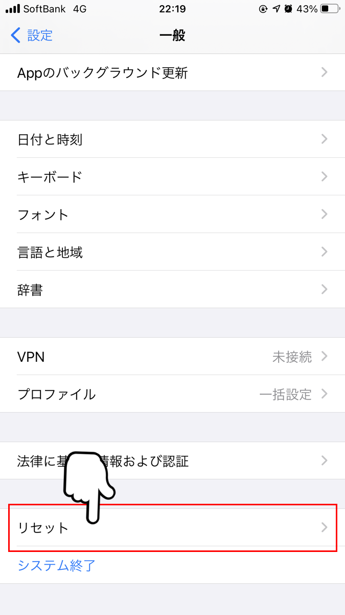 Iphoneアプリがホーム画面から消えた 復元方法やスグに見つかる方法 Appliv Topics