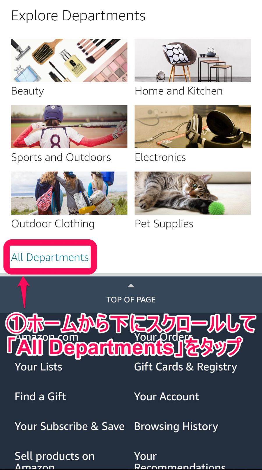 Amazon.comホーム→All Departments