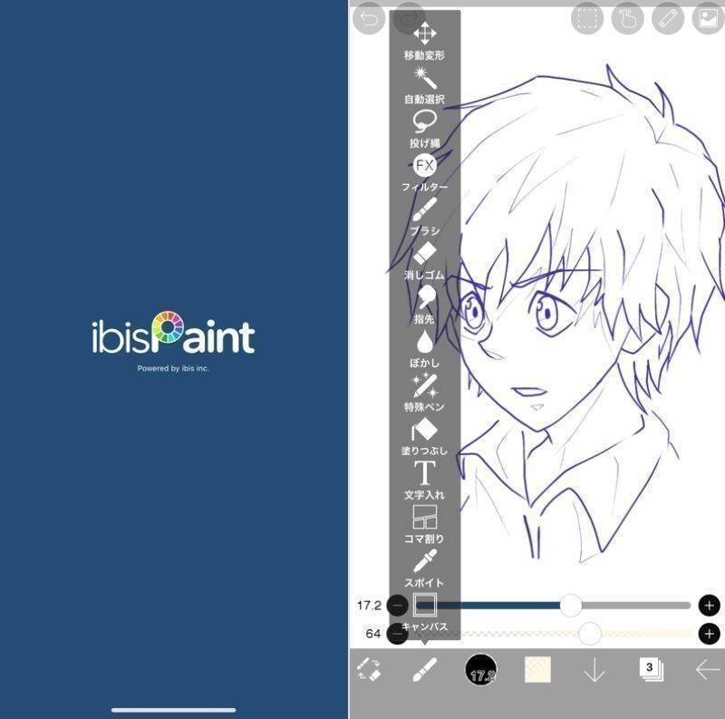 スマホでイラストを描こう 無料で使えるおすすめアプリ8選 初心者ok Appliv Topics