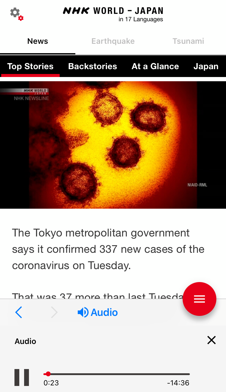 NHK WORLD-JAPANの画面