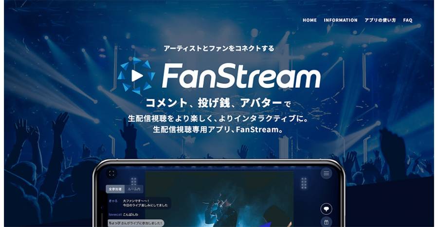 FanStream