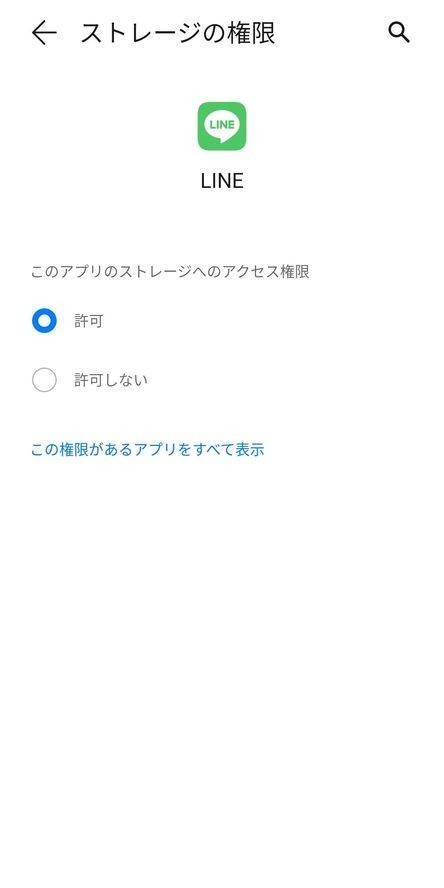 Line ライン で写真 画像が送れないときの原因と対処法 Iphone Android Appliv Topics