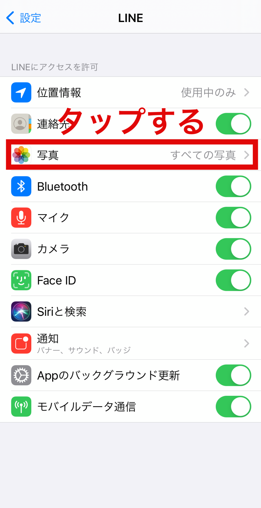 Line で 写真 が 送れ ない Android 『LINE(ライン)』で写真・画像が送れないときの原因と対処法【iPhone/Android】 -Appliv TOPICS