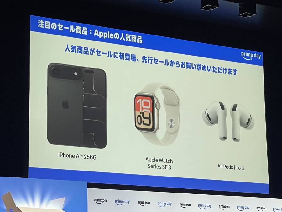 Amazonプライムデー2026の記者発表会の様子