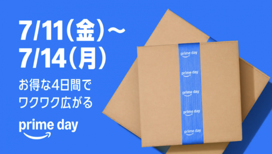 プライムデー