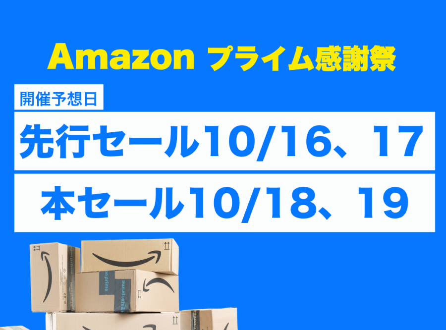 7月22日 24時00分までサマーセール
浜松産 綿麻 渋味スタイルモダン更紗 最大 40%OFF】NIKE「夏セール」が2025年 7/18 10:00~7/27 23:59