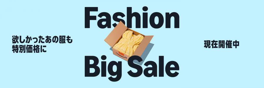 Amazon Fashion Big Saleの告知画像
