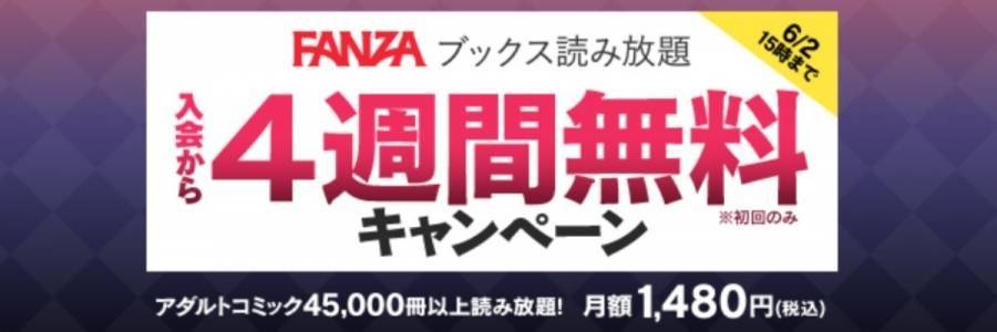 漫画が読み放題のサブスク9選 月額料金 無料期間 読み放題の書籍数まとめの画像 2枚目 Appliv Topics