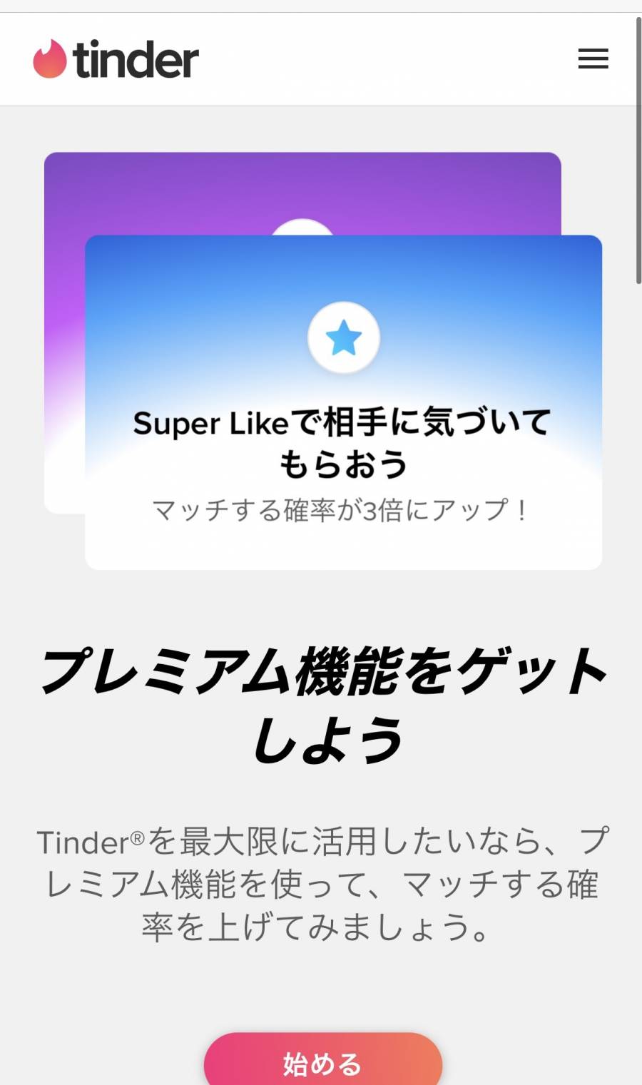 友達作り 趣味友探しに最適なおすすめマッチングアプリ9選 選び方 使い方も解説 出会いアプリ特集 Appliv出会い