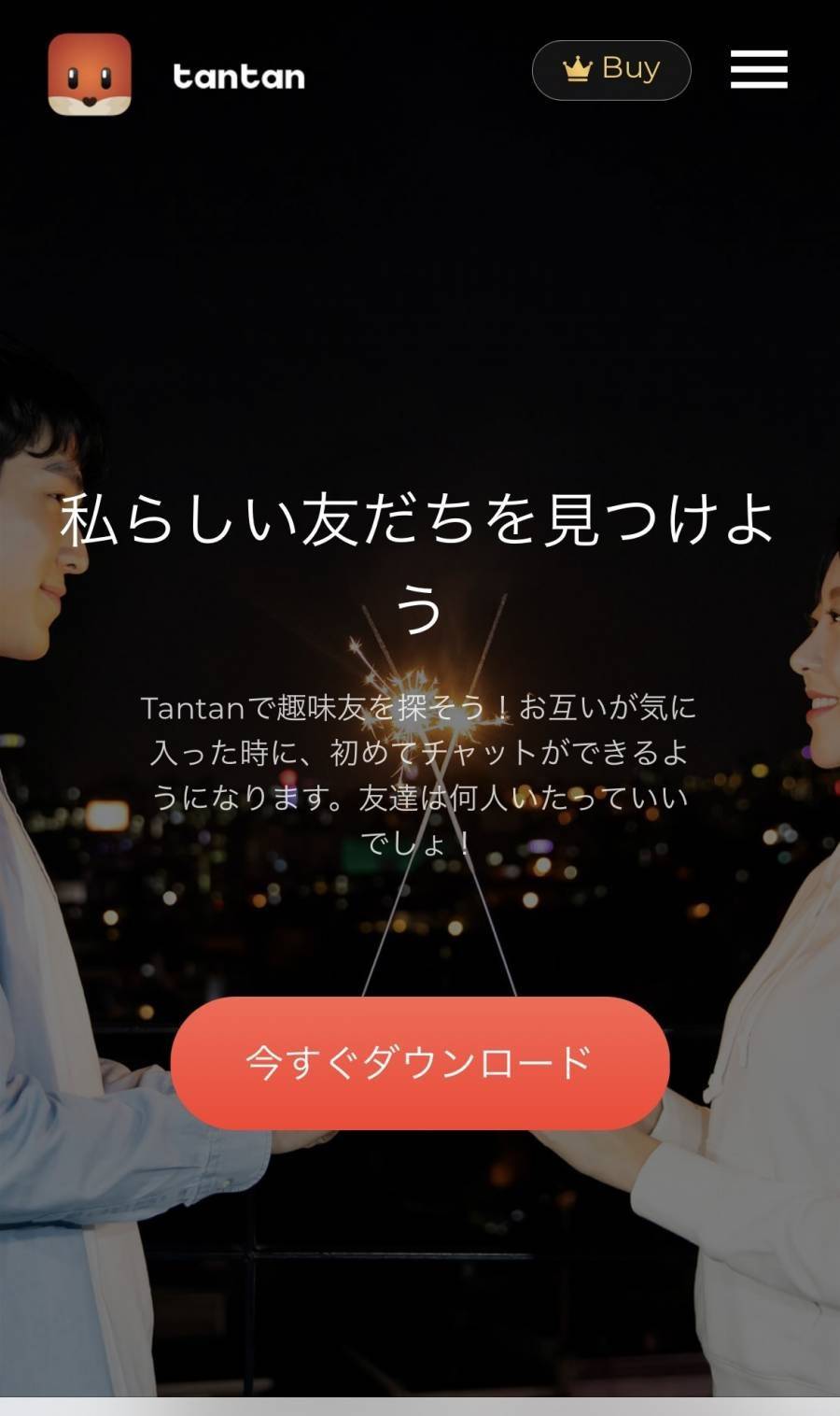 アジアで大人気のマッチングアプリ