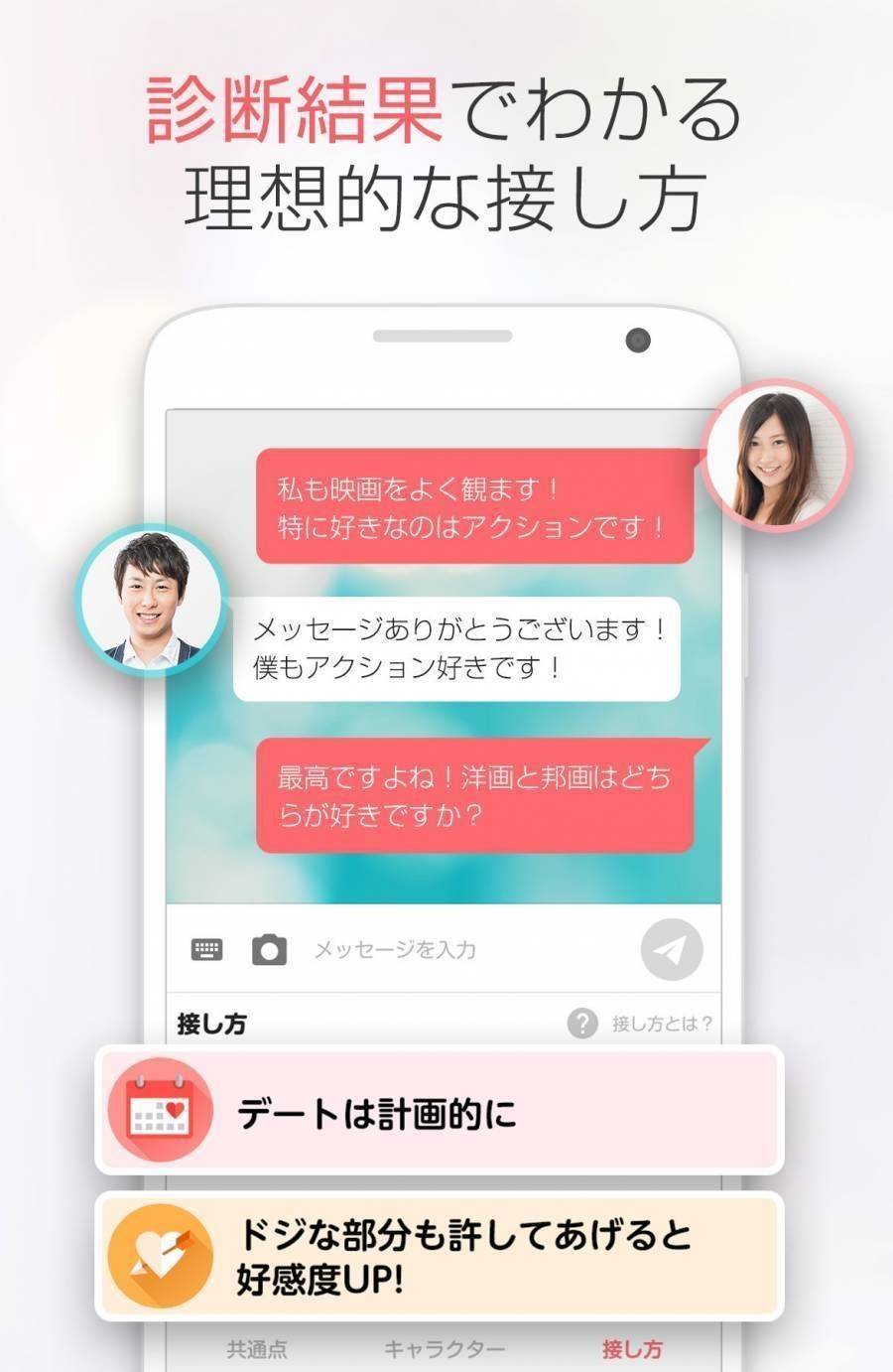 接し方のアドバイスを受けられる