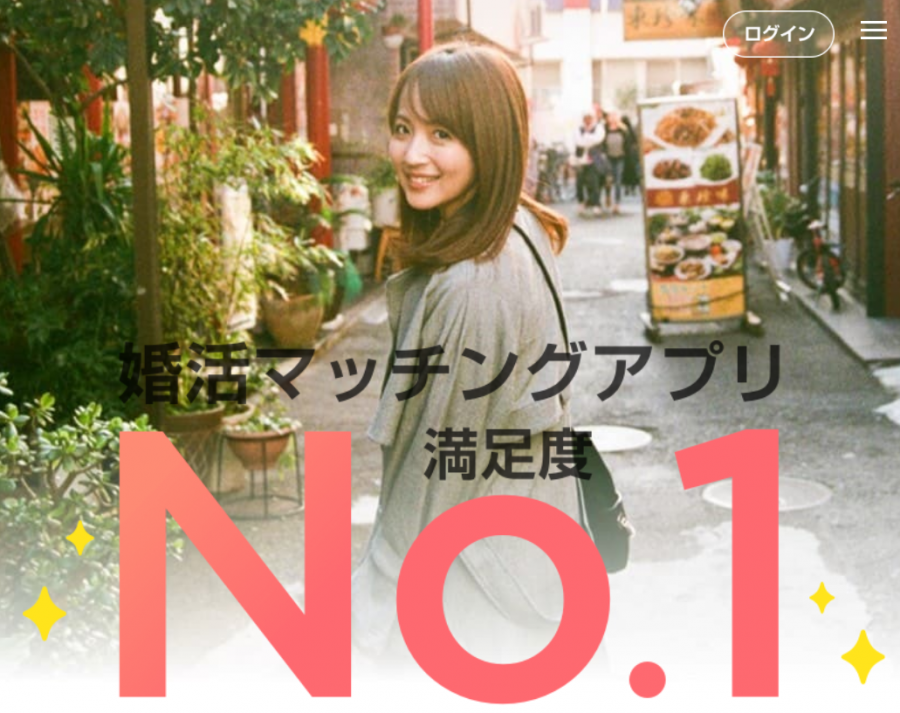 with