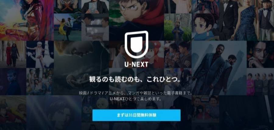 アニメ好きにおすすめの動画配信サービス10社比較 作品数 無料期間まとめ Appliv Topics