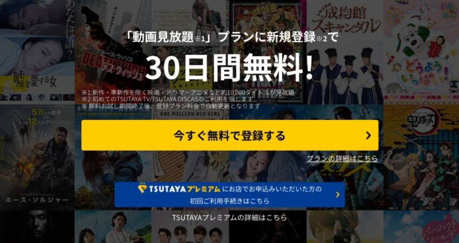 海外ドラマに強い動画配信サービスおすすめ6社を比較 注目作品まとめ Appliv Topics