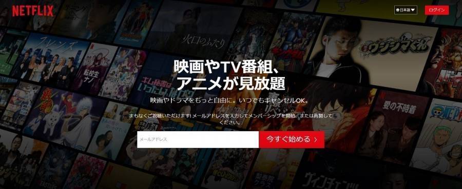 動画配信サービス10社の支払い方法比較 クレジットカードなしでも登録可能 Appliv Topics