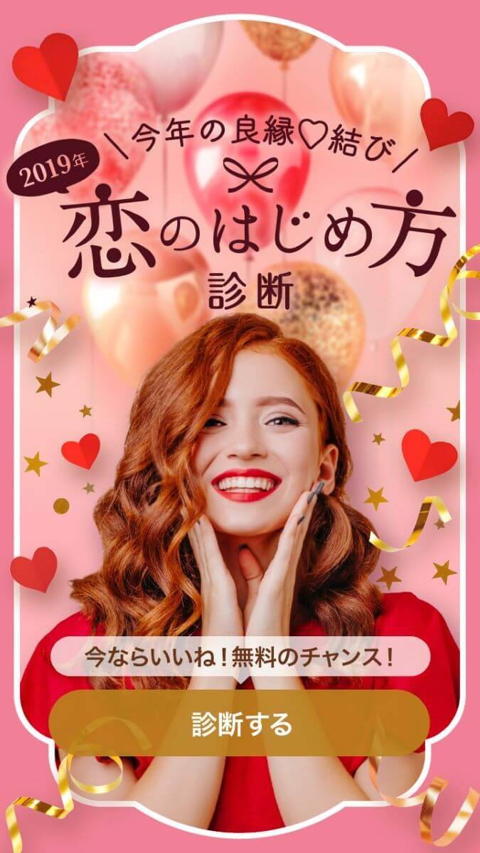 withの価値観診断の画像