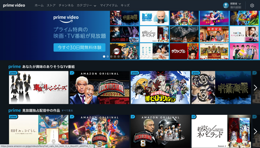 Dアニメストア と Dアニメストア For Prime Video の退会 解約 方法 注意点を解説 Appliv Topics