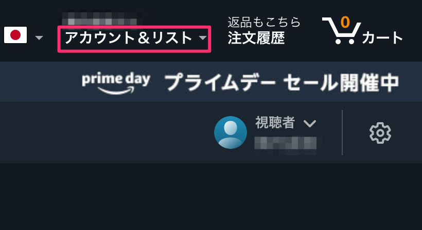 Dアニメストア と Dアニメストア For Prime Video の退会 解約 方法 注意点を解説 Appliv Topics