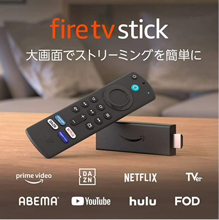 Amazon Fire TVのイメージ画像