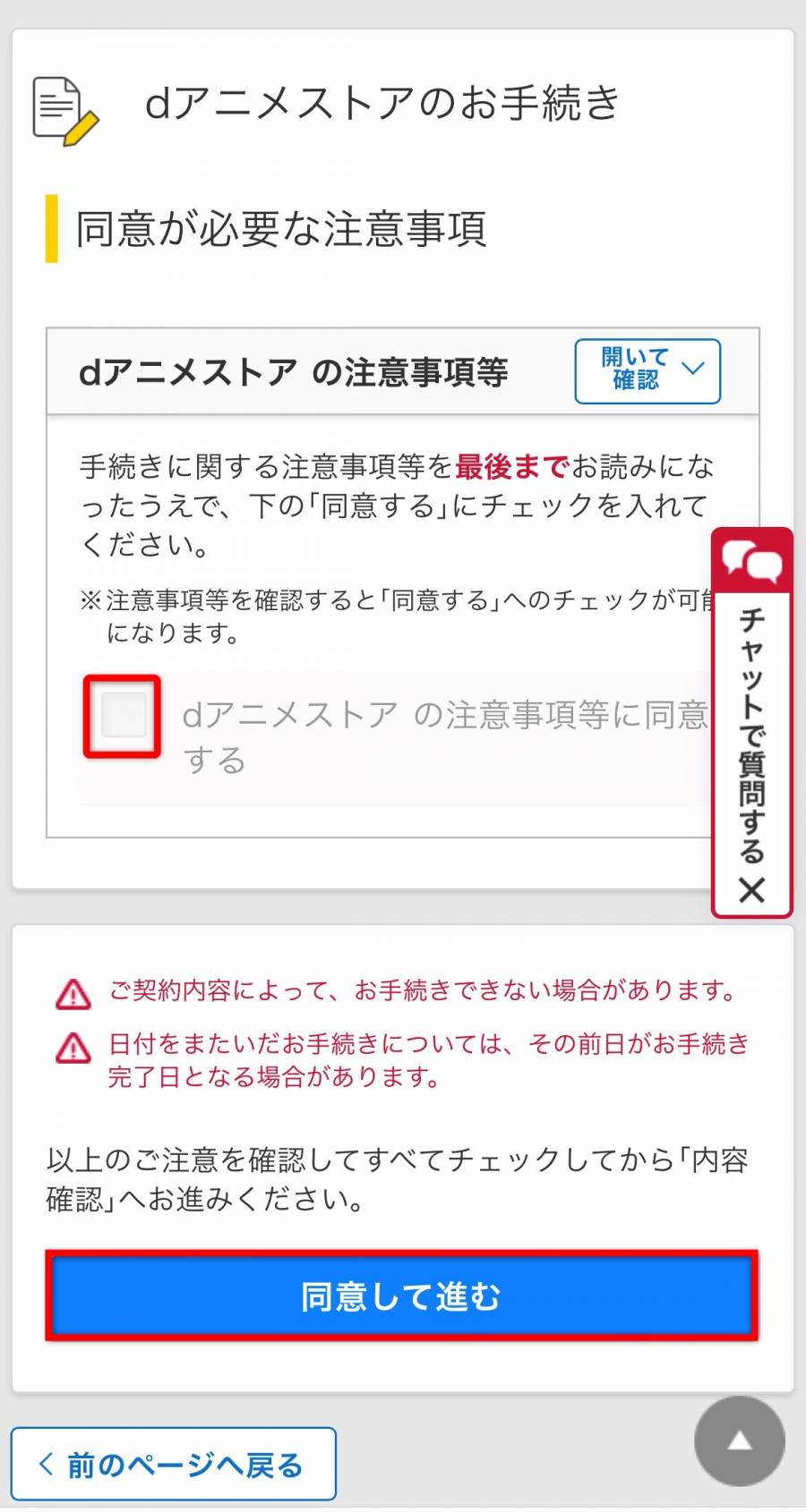 「dアニメストア」の引き落とし日は? 請求日の確認、損しないタイミングも解説 Appliv TOPICS 「dアニメストア」の引き落とし日は? 請求日の確認、損しないタイミングも解説 Appliv TOPICS