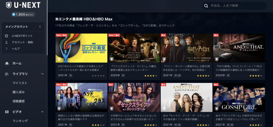 HBO&HBO Max作品